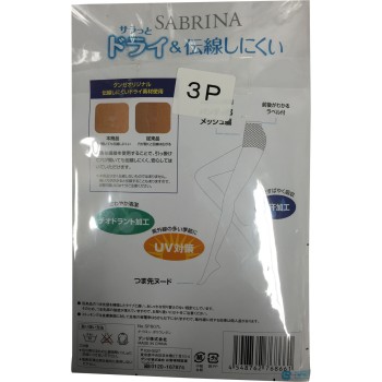 사브리나 드라이 3켤레 팬티스타킹 LL 누드 베이지 구즈