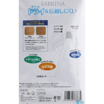 사브리나 드라이 3켤레 팬티스타킹 M-L 버몬브라운 구즈