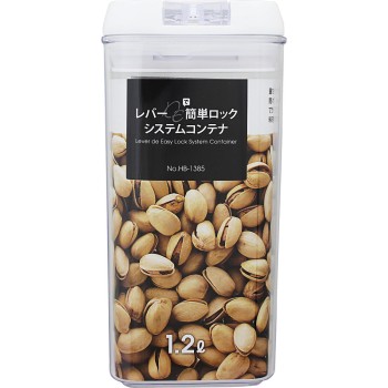 간단 록 시스템 컨테이너 1.2L 펄금속