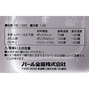 간단 록 시스템 컨테이너 1.2L 펄금속