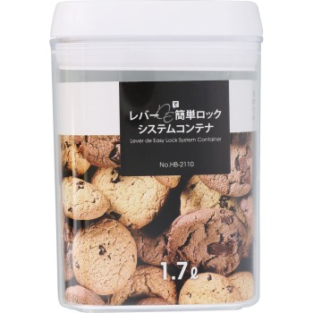 간단 락 시스템 컨테이너 1.7L