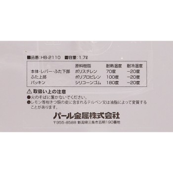 간단 락 시스템 컨테이너 1.7L