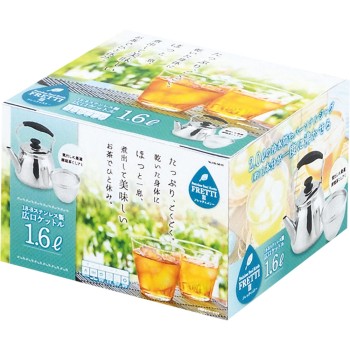 프레티III 18-8 스테인레스제 광구 케틀 1.6L(차망 부착) 펄금속