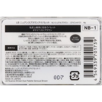 LB 뉘앙스 브라운 아이 팔레트 센슈얼 브라운 4g 아이케이