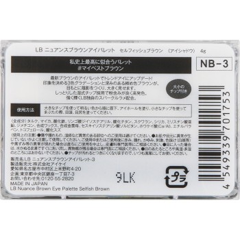 LB 뉘앙스브라운아이팔레트 셀피시브라운 4g 아이케이