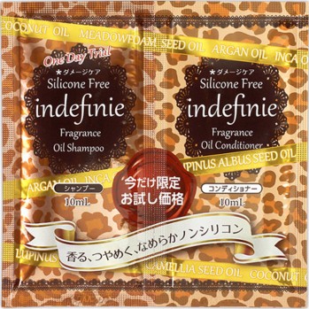 INDEFINIE 트라이얼 프레그런스 오일 S&C 레이디 컨셔스 부케 향 10ml+10ml
