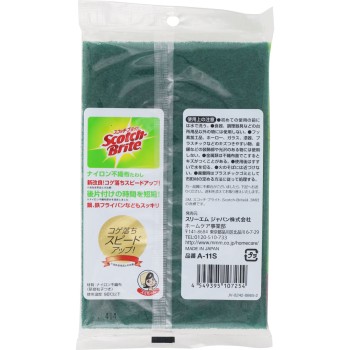 스카치브라이트 나일론 수세미 S A-11S 쓰리엠 재팬