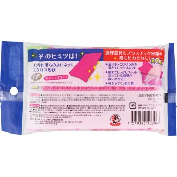 스카치브라이트 오염 잘 지워지는 네트 쓰리엠재팬