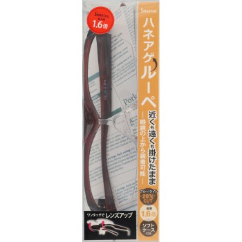 날개 달린 루페 다크와인 1개 에닉스