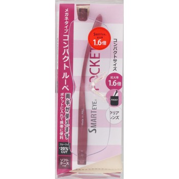 컴팩트 루페 라이트퍼플 1.6배 1개 에닉스