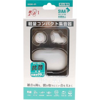 충전식 양쪽 귀 집음기 들려라 화이트 에닉스