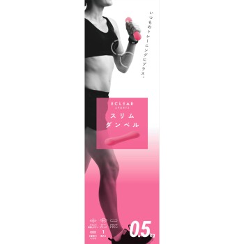 에클레어스포츠 슬림덤벨 0.5kg 핑크 엘레컴