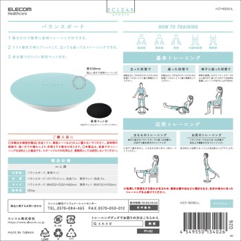 에크리아S 밸런스 보드 1개