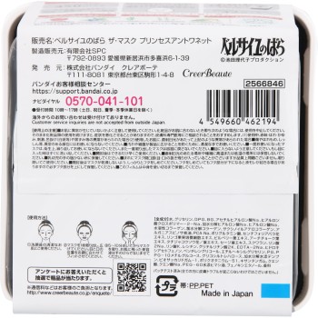더 마스크 딥모이스처 32매 반다이