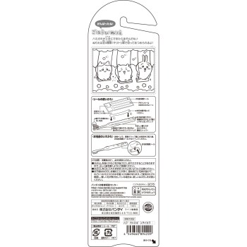 칫솔 3개 세트 치이카와 6~12세 이상 반다이