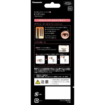 속눈썹카를러 핑크 세퍼레이트롱 EH-SE51-P 파나소닉