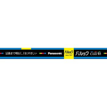 팔룩 직관형 15W 주광색 FL15ECWF3 파나소닉