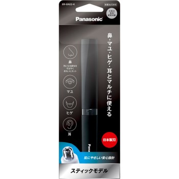 에티켓컷터 ER-GN22-K 블랙 파나소닉