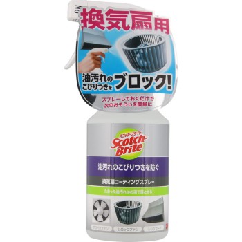 스카치브라이트 환풍기 코팅 스프레이 쓰리엠 재팬