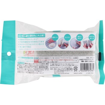 바스샤인 욕실 배수구 클리너 8매 쓰리엠재팬