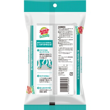 바스 샤인 롱 파일 네트 B-53K 그레이 쓰리엠 재팬