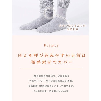 양말 서플리 마치 코타츠 숙면 스위치 M 그레이 1개 오카모토