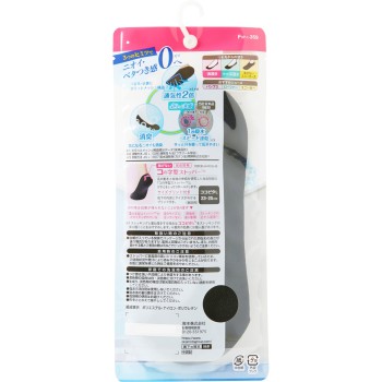 코코피타 플러스 상쾌 실감 얕은 신발 (니트) 23-25 오카모토