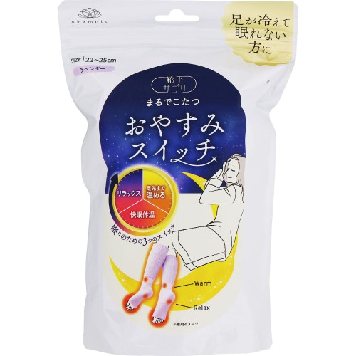 양말 서플리 잠자리 스위치 라벤더 23-25