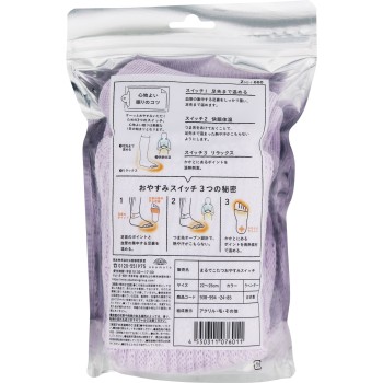 양말 서플리 잠자리 스위치 라벤더 23-25