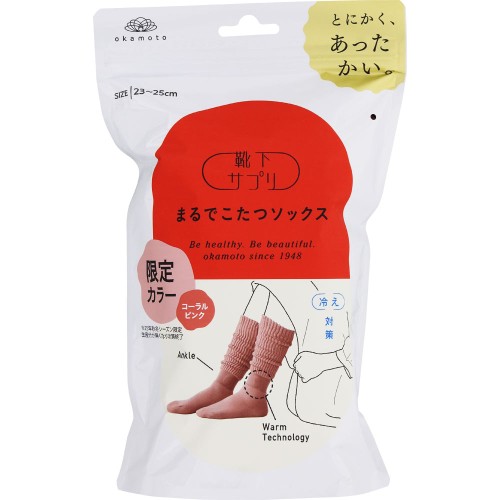 양말 서플리 마치 고타쓰 삭스 코럴 핑크 23-25