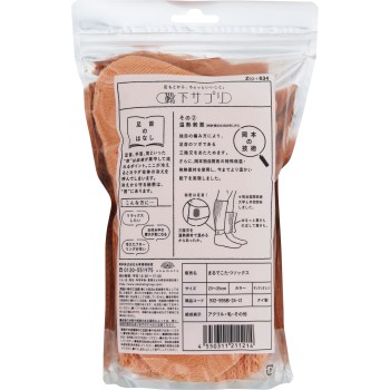 양말 서플리 마치 고타쓰 삭스 산탄 오렌지 23-25