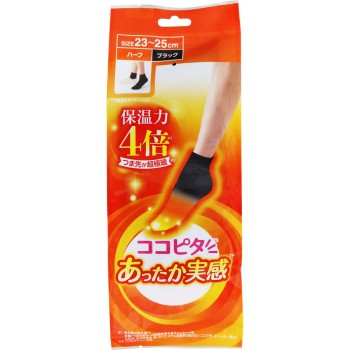 코코피타 플러스 따뜻함 실감 하프 블랙 23-25