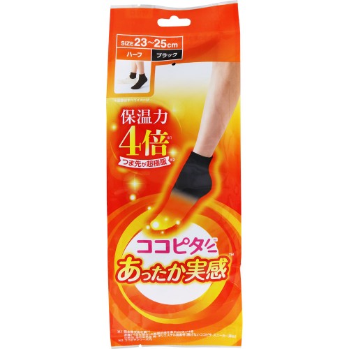 코코피타 플러스 따뜻함 실감 하프 블랙 23-25