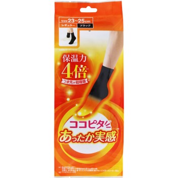 코코피타 플러스 따뜻함 실감 레귤러 블랙 23-25