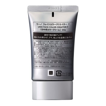 우노 페이스 컬러 크리에이터(내추럴) 30g 파인투데이