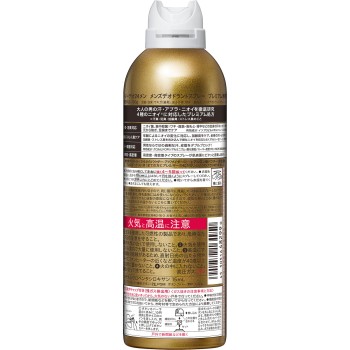 에이지 데오24맨 맨즈데오도란트스프레이 N(무향)LL 180g 파인투데이