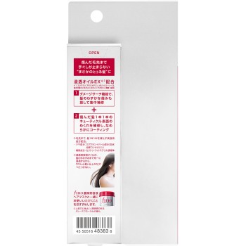 피노 프리미엄 터치 침투 미용액 헤어 오일(에어리 스무스) 70mL 파인투데이