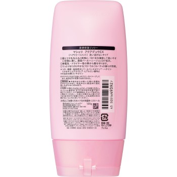 마쉐리 아쿠아 듀 EX 120g 파인투데이