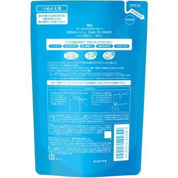 센카 올 클리어 오일(리필)f 180mL 파인투데이
