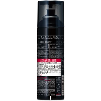 우노 슈퍼 하드스프레이 f 170G 파인투데이