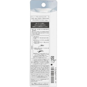 우노 밸런스 크리에이터 f 0.3g 파인투데이