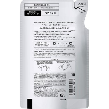 AG데오24맨 약용맨즈바디 클렌즈 리필 420ML 파인투데이