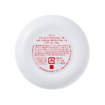 우노 크림퍼펙션 90g 파인투데이
