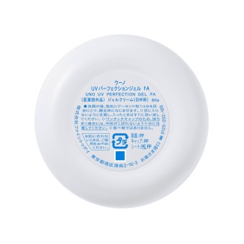 우노 UV 퍼펙션 젤 80g 파인투데이