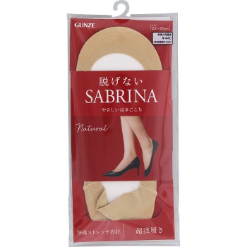 사브리나 내추럴 커버 22-25CM 구즈