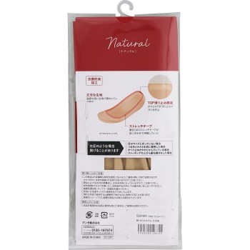 사브리나 내추럴 커버 22-25CM 구즈