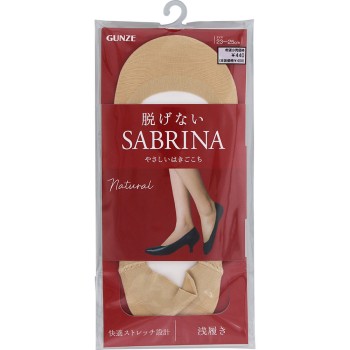 사브리나 내추럴 커버 22-25CM 구즈