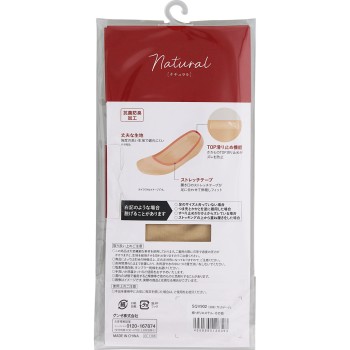 사브리나 내추럴 커버 22-25CM 구즈