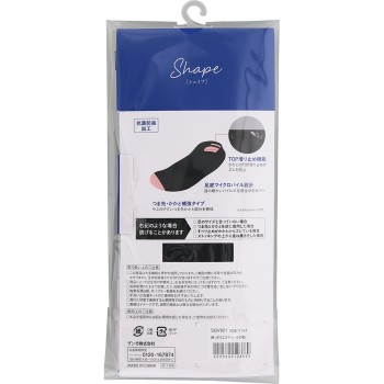 사브리나쉐이프커버 22-25CM 군제