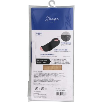 사브리나 셰이프 커버 22-25CM 구즈